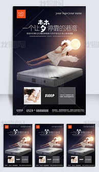 精致睡眠，從這款PSD設計模板開始——打造高端床上用品的獨特視效